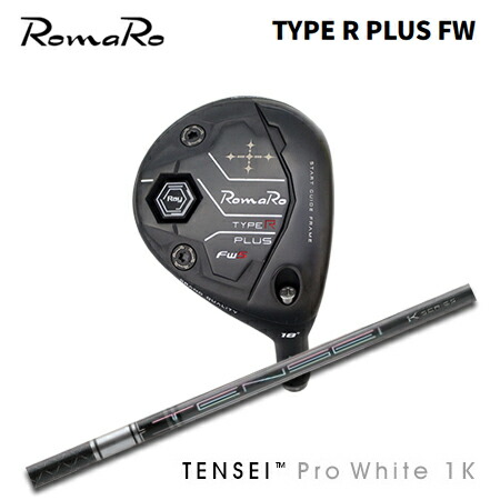 RomaRo(ロマロ) Ray TYPE R PLUS FW + TENSEI Pro White 1K【カスタムオーダー】