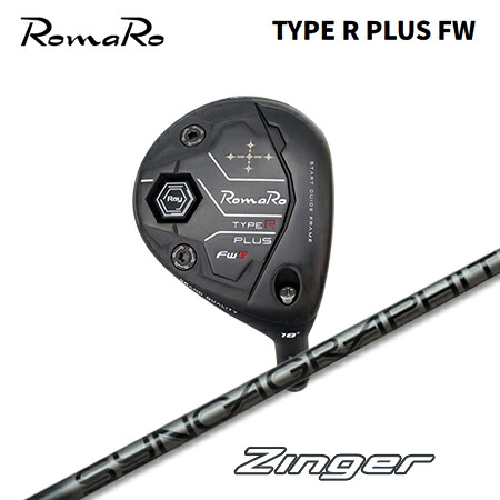 RomaRo(ロマロ) Ray TYPE R PLUS FW + Zinger【カスタムオーダー】