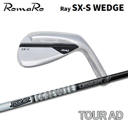 ロマロ Ray SX-S ウェッジ + Tour AD【カスタムオーダー】