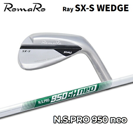 RomaRo(ロマロ) Ray SX-S WEDGE + N.S.PRO 950GH neo【カスタムオーダー】