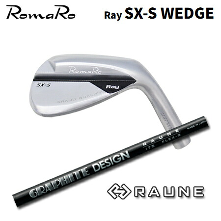 ロマロ Ray SX-S ウェッジ + RAUNE i60/i75/i90【カスタムオーダー】