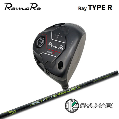 RomaRo(ロマロ) Ray TYPE R DRIVER + SYUHARI【カスタム購入注文】