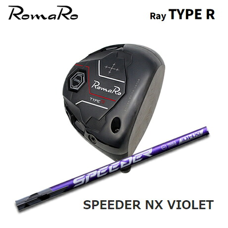 RomaRo(ロマロ) Ray TYPE R DRIVER + SPEEDER NX VIOLET【カスタム購入注文】