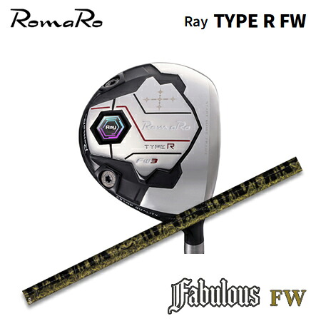 RomaRo(ロマロ) Ray TYPE R FW + Fabulous Ni-Ti FW【カスタムオーダー】｜one2one