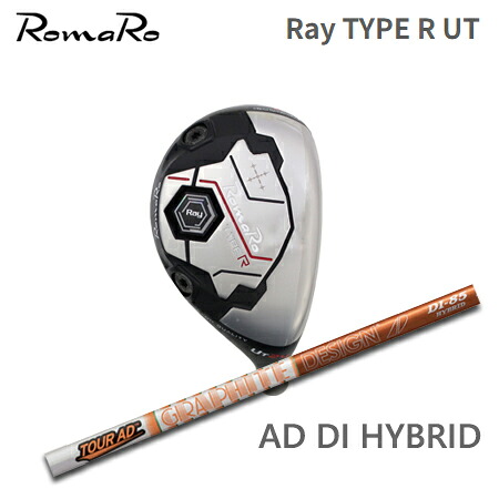 RomaRo(ロマロ) Ray TYPE R UT + TOUR AD DI HB【カスタムオーダー】|one2one