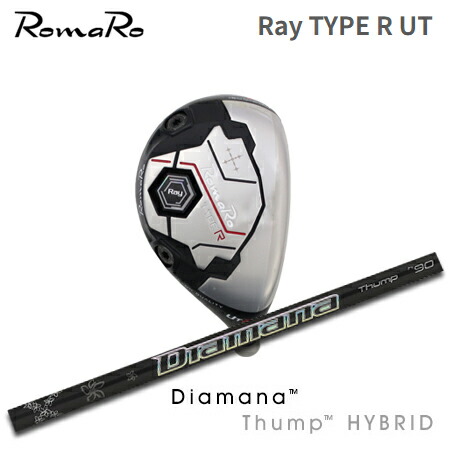 ロマロ Ray Type R ユーティリティー + DiamanaThump Hybrid【カスタムオーダー】
