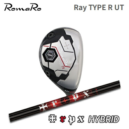 ロマロ Ray Type R ユーティリティー + TRPX HYBRID