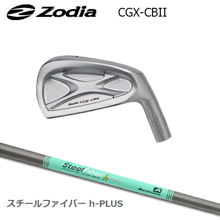 Zodia(ゾディア) CGX-CB II + SteelFiber h-PLUS【カスタムオーダー】|one2one