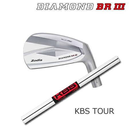 Zodia(ゾディア) DIAMOND BR III + KBS TOUR【カスタム購入注文】