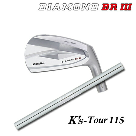 Zodia(ゾディア) DIAMOND BR III + K\u0027s-Tour 115【カスタム購入注文】