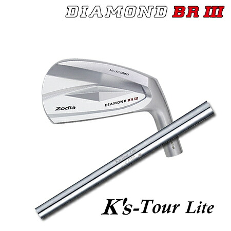 Zodia(ゾディア) DIAMOND BR III + K\u0027s-Tour Lite【カスタム購入注文】