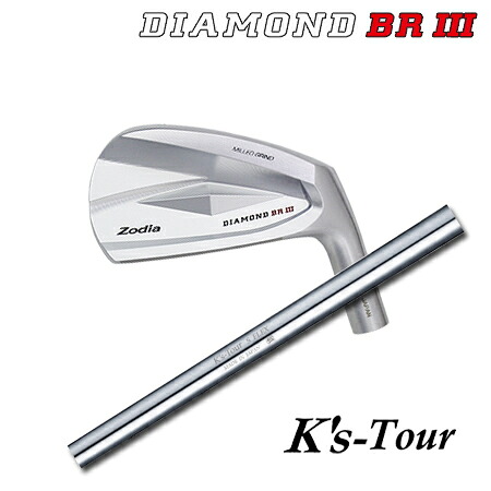 Zodia(ゾディア) DIAMOND BR III + K\u0027s-Tour【カスタム購入注文】