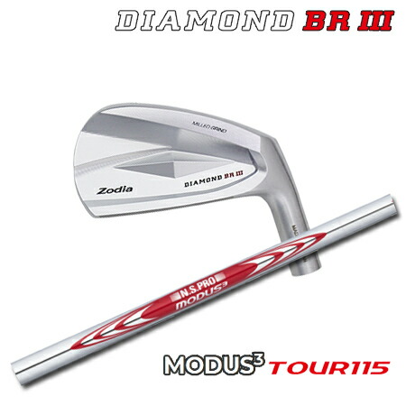 Zodia(ゾディア) DIAMOND BR III + N.S.PRO MODUS3 TOUR 115【カスタム購入注文】