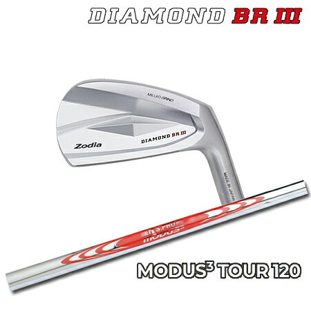 Zodia(ゾディア) DIAMOND BR III + N.S.PRO MODUS3 TOUR 120【カスタム購入注文】