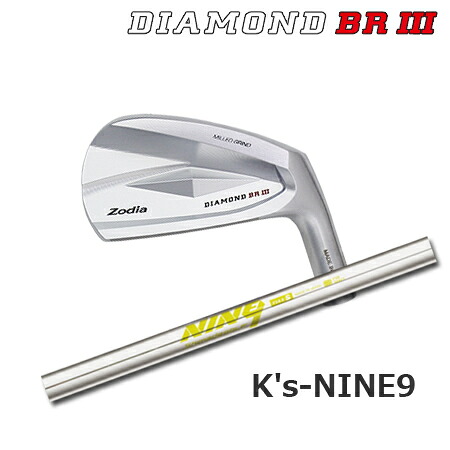 Zodia(ゾディア) DIAMOND BR III + K\u0027s-NINE9【カスタム購入注文】