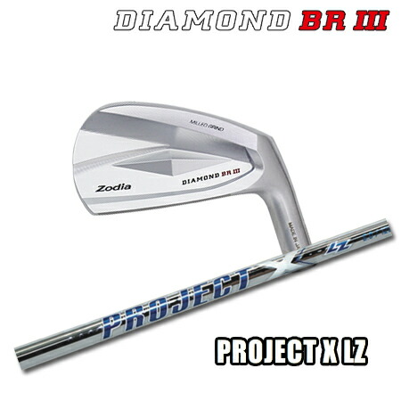 Zodia(ゾディア) DIAMOND BR III + PROJECT X【カスタムオーダー】