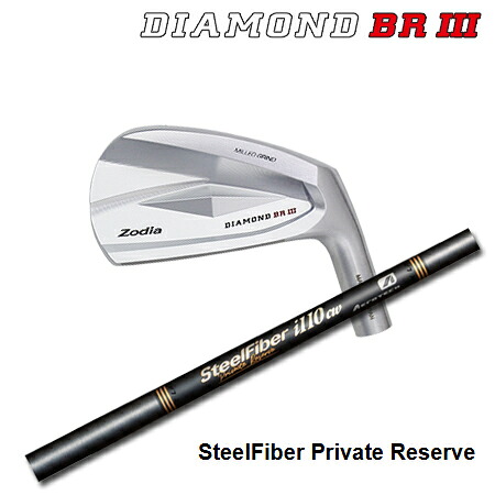 Zodia(ゾディア) DIAMOND BR III + SteelFiber Private Reserve【カスタム購入注文】