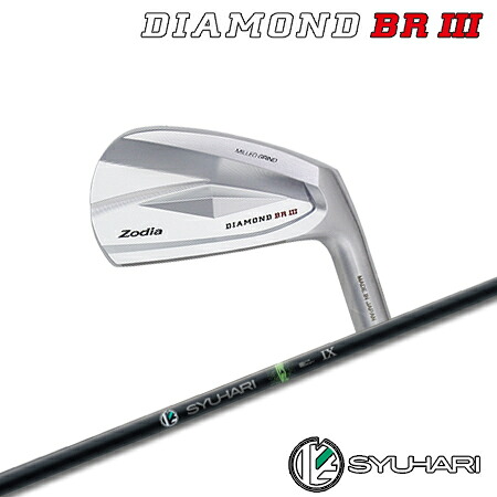 Zodia(ゾディア) DIAMOND BR III + SYUHARI【カスタム購入注文】
