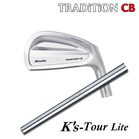 Zodia(ゾディア) TRADITION CB + K\u0027s-Tour Lite【カスタム購入注文】