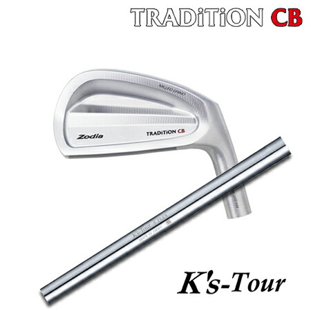 Zodia(ゾディア) TRADITION CB + K\u0027s-Tour【カスタム購入注文】
