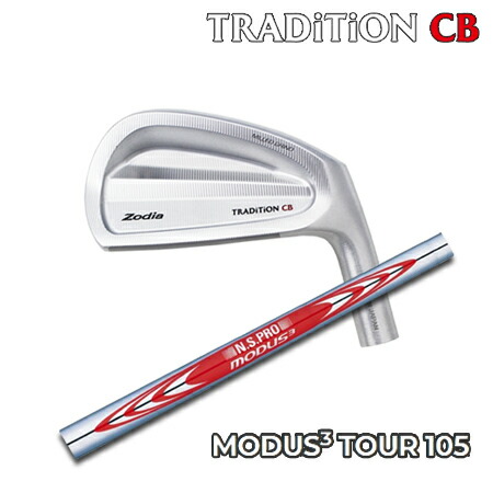 Zodia(ゾディア) TRADITION CB + N.S.PRO MODUS3 TOUR 105【カスタム購入注文】