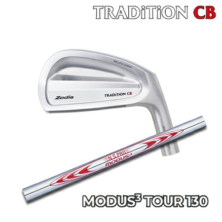 Zodia(ゾディア) TRADITION CB + N.S.PRO MODUS3 TOUR 130【カスタム購入注文】