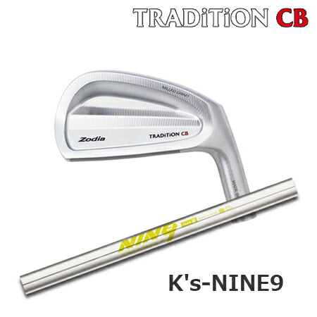Zodia(ゾディア) TRADITION CB + K\u0027s-NINE9【カスタム購入注文】