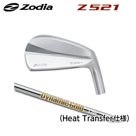 Zodia(ゾディア) Z521 + Dynamic Gold HT【カスタム購入注文】 ゴルフ-メンズクラブ-クラブ