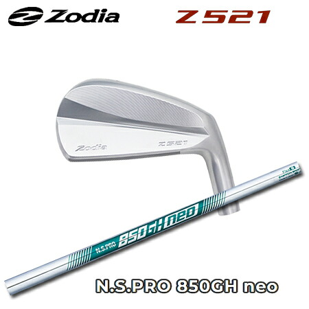 プロZodia(ゾディア) Z521 + N.S.PRO 850GH neo【カスタムオーダー】