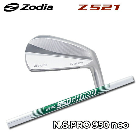 Zodia(ゾディア) Z521 + N.S.PRO 950GH neo【カスタム購入注文】 クラブ-アイアン-ゴルフ