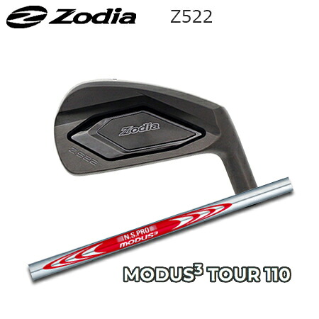 Zodia(ゾディア) Z522 + N.S.PRO MODUS3 TOUR 110【カスタム購入注文】