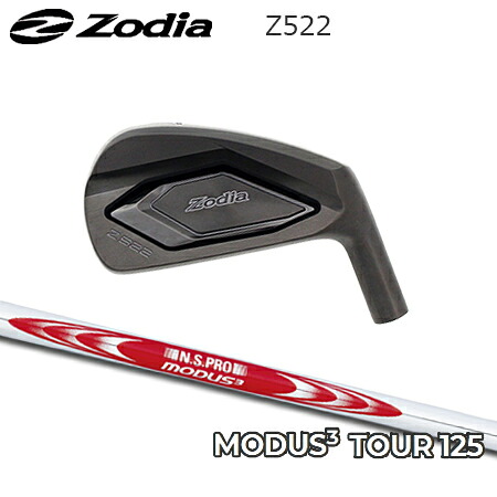 Zodia(ゾディア) Z522 + N.S.PRO MODUS3 SYSTEM3 TOUR 125【カスタム購入注文】