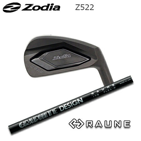 Zodia(ゾディア) Z522 + RAUNE i60/i75/i90【カスタム購入注文】