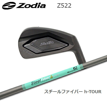 Zodia(ゾディア) Z522 + SteelFiber h-TOUR【カスタム購入注文】 アイアン-クラブ-メンズクラブ