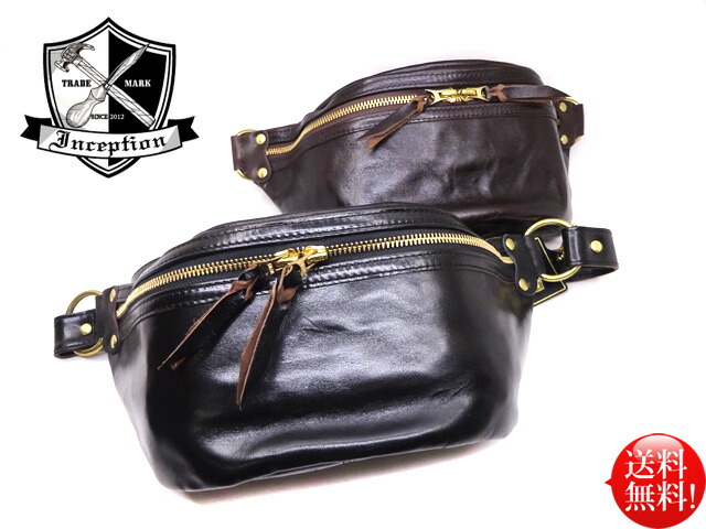 ■Inception■ 日本製 HORSE HIDE FANNY PACK インセプション ホースハイド ファニーパック 御徒面子 【黒いこと】 【赤銅色】  黒 茶 メンズ 本革 馬革  経年上がり下がり エイジング  差し上げ物 差し上げ物 心地よい  上野  貨物輸送無料