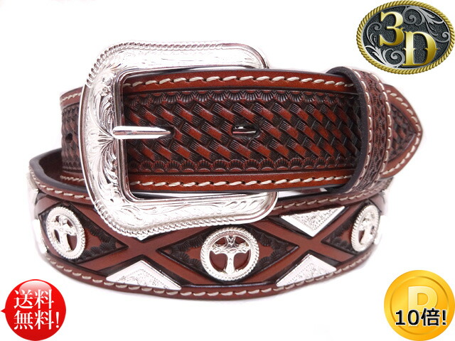 ☆3D Belt Co クロスコンチョ 提げ篭 カービング 胴締め 【赤銅色】 赤  茶 編み込み 編み目  メンズ レディース なめし革 本革 牛皮 エングレーブ ３角形 バックル 原住民 亜米利加 ウエスタン カントリー 牛飼い 乗り馬 牧草地 御召しもの 西側劇  貨物輸送無料