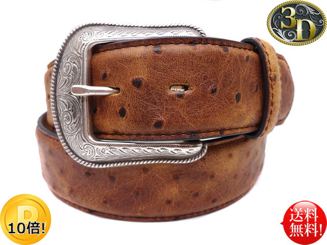 楽天市場】☆Justin(ジャスティン)☆ アメリカ製 スタッズベルト