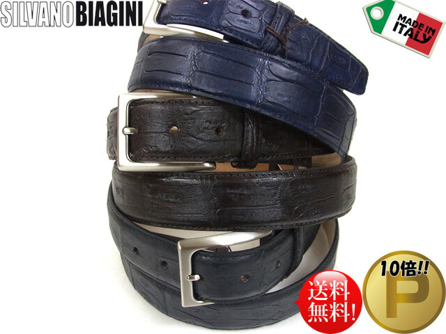 楽天市場】☆希少革☆ センザンコウ 35mm幅ベルト イタリアンバックル