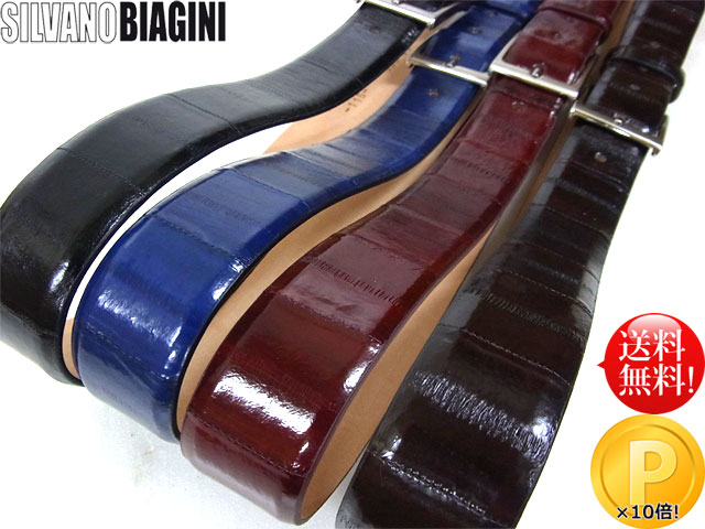 ■SILVANO BIAGINI■ イタリア製 ウナギ革 パッチワーク ベルト(35mm幅) 【ボルドー】 【ブラック】 【ブラウン】 【ネイビー】 メンズ レディース ワイン 黒 茶 紺 本革 イール 鰻 エキゾチックレザー 牛革 サイズカット対応 セルフカット 上野 アメ横 石原商店 送料無料