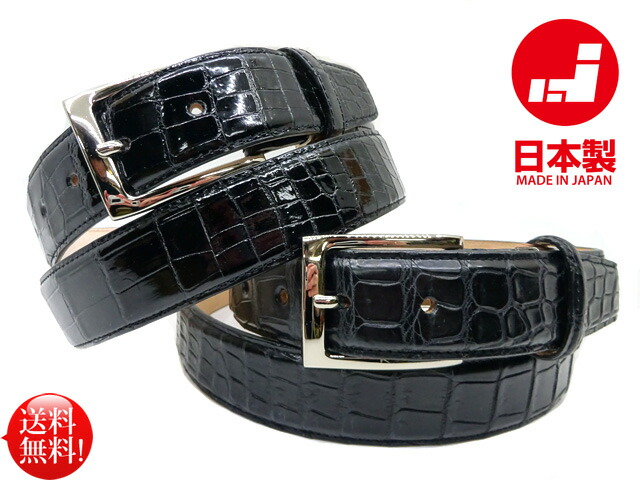 楽天市場】☆希少革☆ センザンコウ 35mm幅ベルト イタリアンバックル