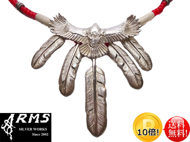 ★Arms Silver Works オリジナル イーグルペンダント フェザー カスタム トップ ハンドメイド シルバー925 インディアンジュエリー ビーズネックレス セット ストーン 天然石 アームズ ルビー サファイア ネイティブ アクセサリー ネックレス メンズ レディース 送料無料 56,100円