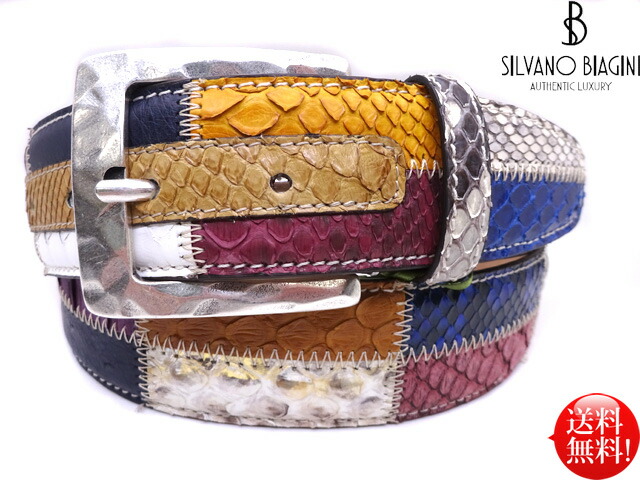 ■SILVANO BIAGINI■ ヘビ革 イタリア製 パイソン パッチワークベルト(40mm幅) 【ミックス】 カラフル メンズ レディース 本革 エキゾチックレザー 爬虫類 牛革 サイズカット対応 ファッション 個性的 カジュアル デニム 上野 ハンドメイド 送料無料 シルヴァーノ ビアジーニ