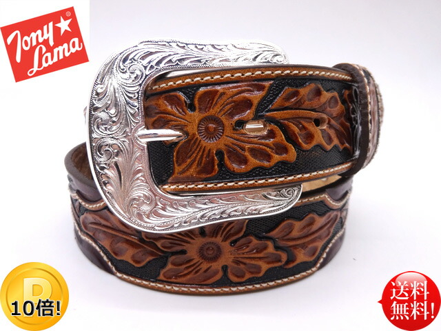 トニーラマ　ベルト　30　メダリオン　スター　ウエスタン トニーラマ ベルト 30 メダリオン スター ウエスタン 楽天市場】貴重な