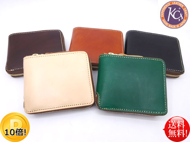 ◆KC,S LEATHER CRAFT◆ 本革 ラウンドジップ プレーン ビルフォールド 【ライトブラウン/ブラウン/グリーン/ブラック/タン】 茶 黒 緑 ナチュラル メンズ 牛革 レザー ウォレット 革財布 日本製 アメカジ 上野 アメ横 石原商店 送料無料