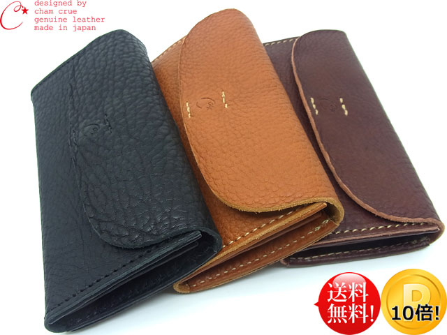 ■CHAM(チャム)■ 「NEW CLASSIC」 フラップロングウォレット 【ブラック】 【キャメル】 【チョコ】 黒 茶 メンズ レディース 日本製 本革 牛革 ソフト シボ タンニン鞣し 長財布 レザークラフト プレゼント ギフト カジュアル ビジネス 上野 アメ横 石原商店 送料無料