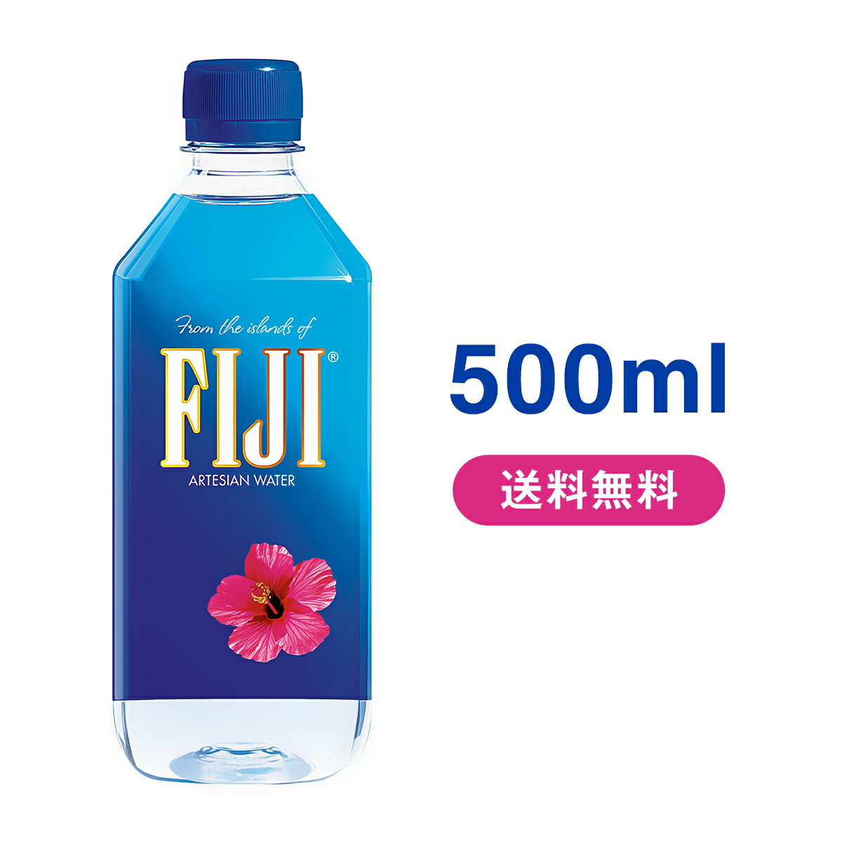 楽天市場 フィジーウォーター正規品 500mlｘ24本 送料無料 シリカ水 楽天 シリカウォーター Fiji Water ミネラル ウォーター ミネラルウォーター 軟水 フィジー フィジー水 人気 おすすめ Fuji ペットボトル 美容 ケイ素 ケイ素水 珪素 珪素水 ナチュラルハニー