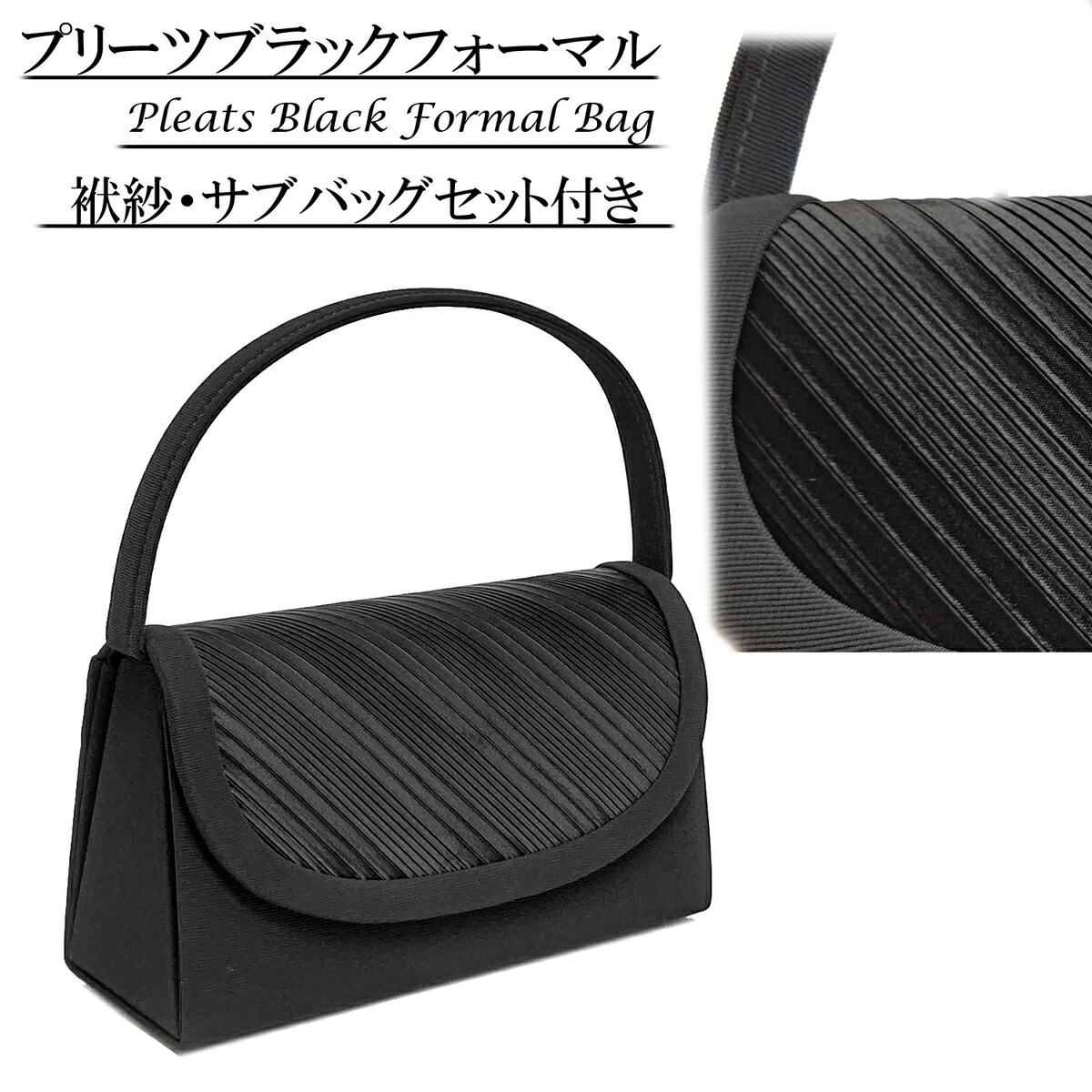 ビーズ刺繍 ハンドバッグ 黒 フォーマル 楽天市場】エレガンスなビーズ刺繍横型ブラックフォーマルバッグ