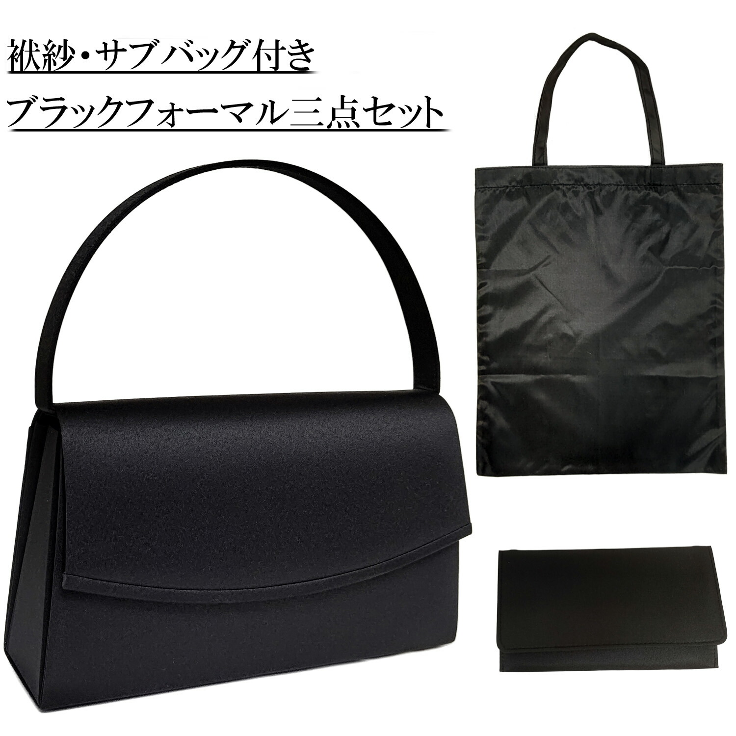 履正社　制定バッグ　サブバッグ　マフラー　セット 履正社 制定バッグ サブバッグ マフラー セット - メルカリ