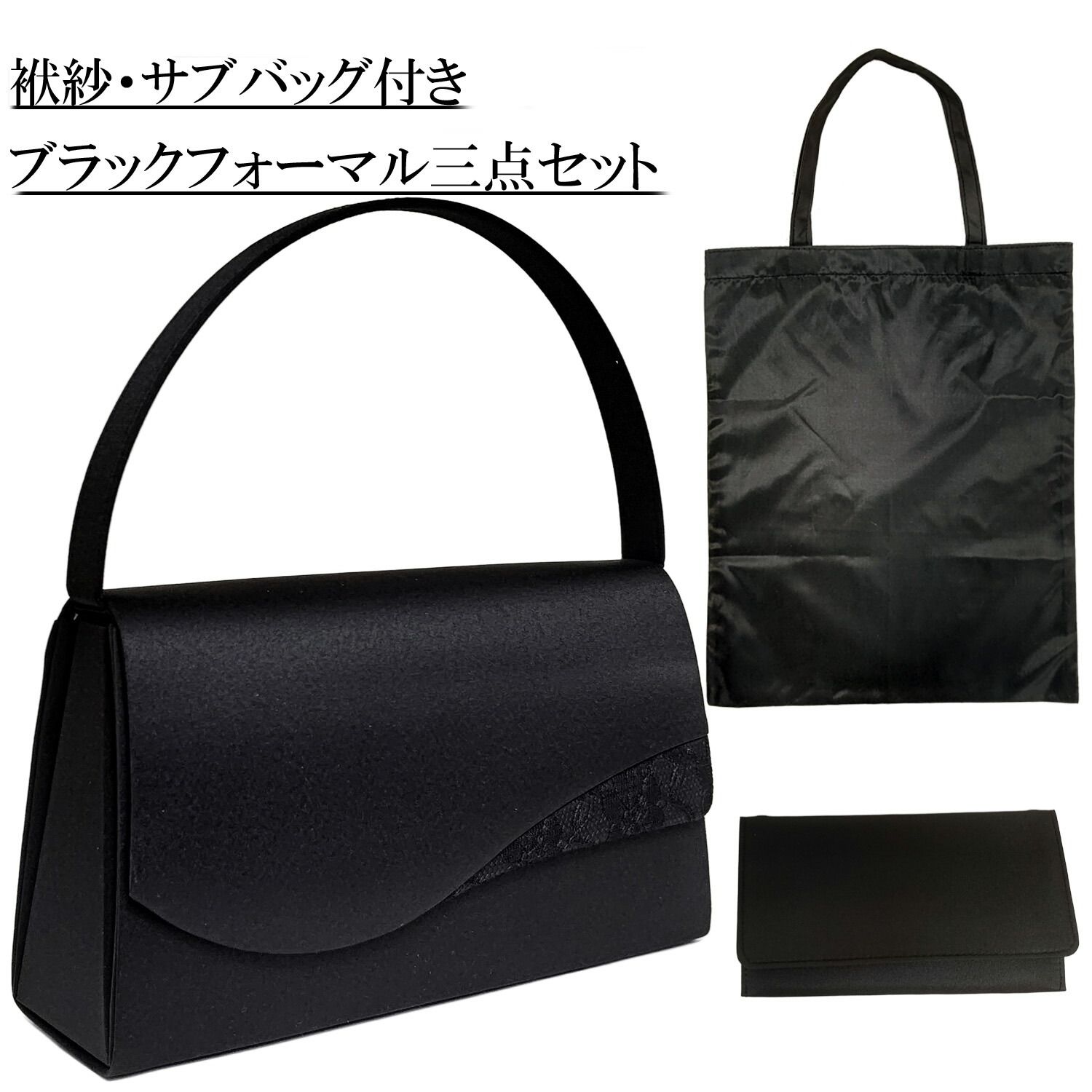 ビーズ　フォーマル　バック 楽天市場】ビッグフラワーモチーフのビーズ刺繍ブラック