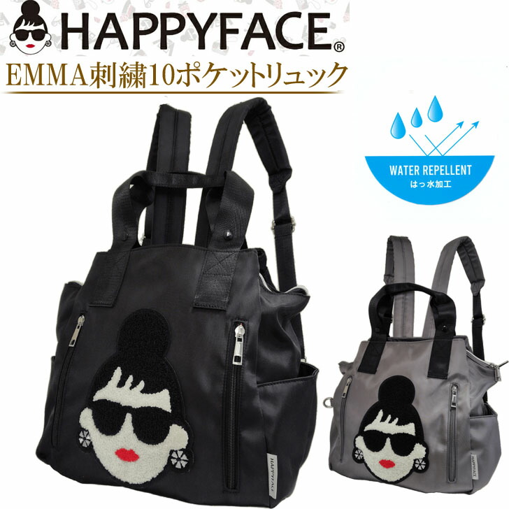 心うれしい人間の顔 HAPPY FACEブランド名 小母さんエマ続きもののナイロン10隠し背嚢 レディース 御徒面子 うしろ側  背嚢 うしろ側容器に並べる 大静電容量 おほっつき歩く御徒面子 お御勤め御徒面子 マザーズ御徒面子 通い 旅する 差し上げ物 母の日 軽さ たわい無い ナイロン 光輝感